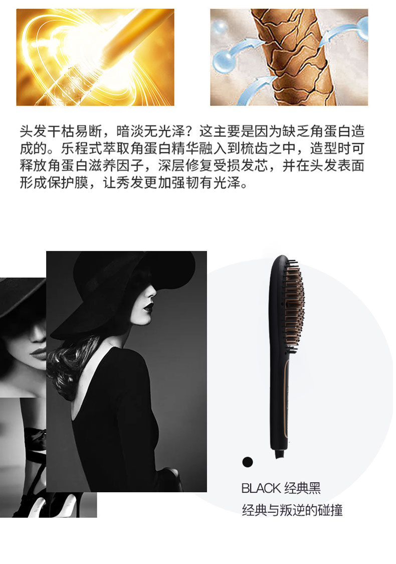 Comercio exterior transfronterizo SOKANY1030I straightener hair peine alisador eléctrico peine de pelo anion nueve grados de temperatura pic 9