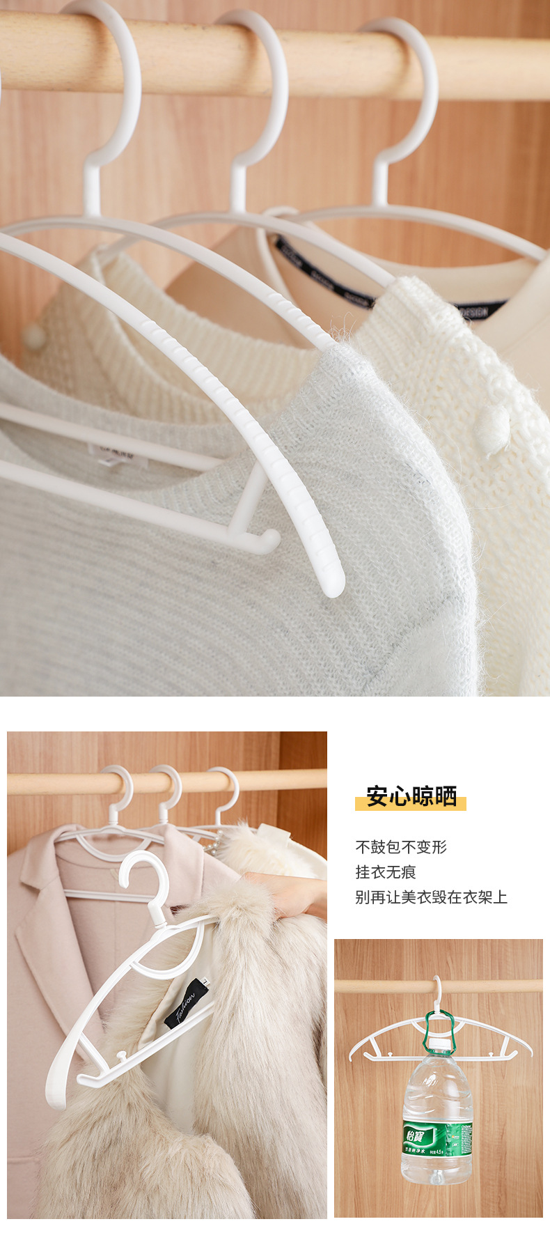 无痕防滑衣架塑料衣服撑半圆加宽家用晾晒衣挂干湿两用衣服架批发详情11