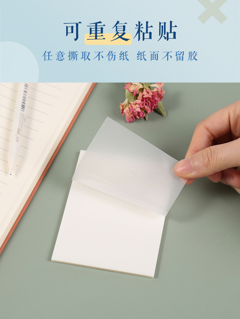 Creative transparent sticky notes, note stickers, ins index stickers set, N-label sticky note paper, custom sticky note strips pic 4