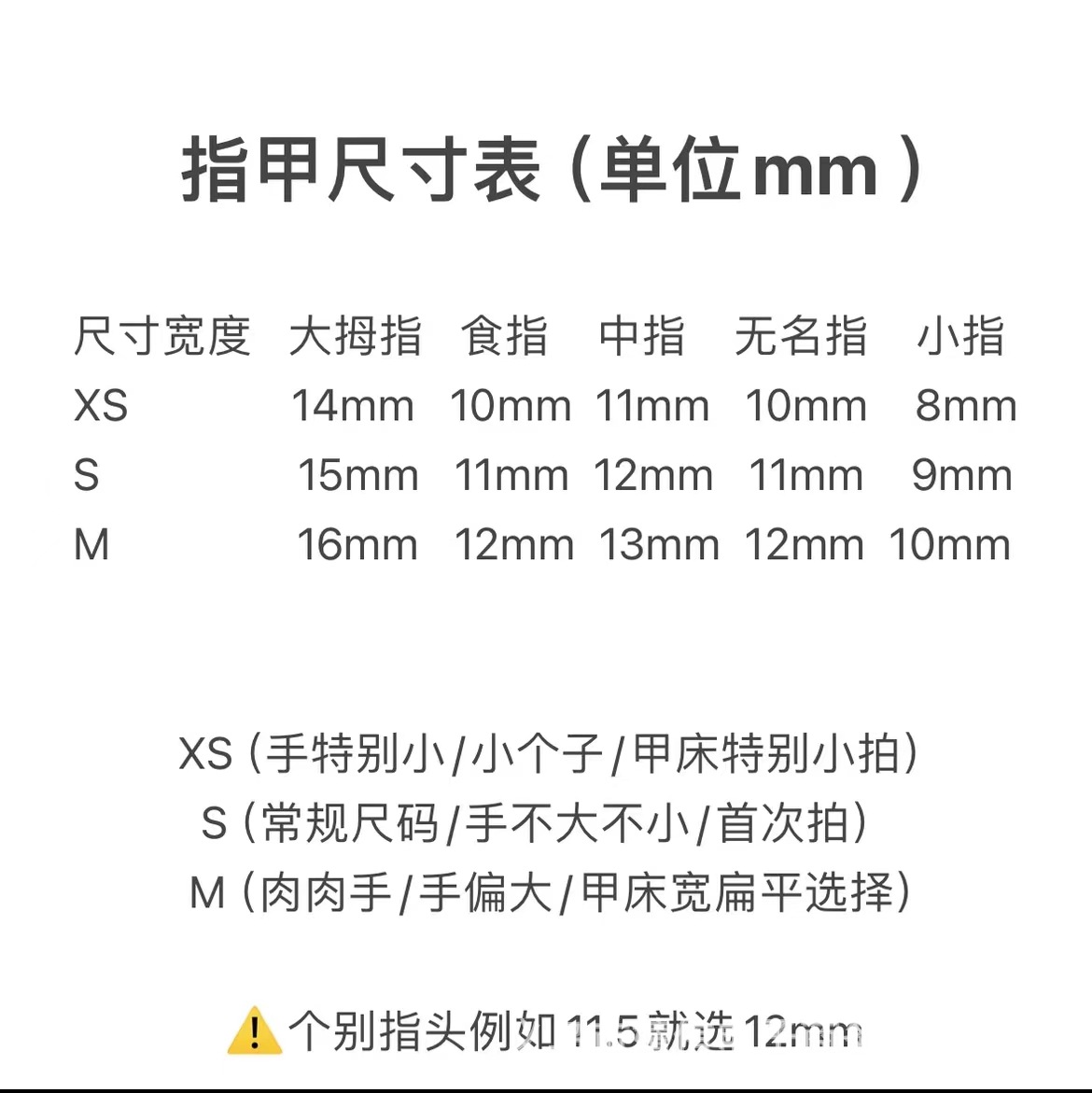 30-piece nail art pieces, wearable nails, finished nail patches, versatile, elegant, high-end, mid-length prefabricated nail pieces, cross-border export pic 12
