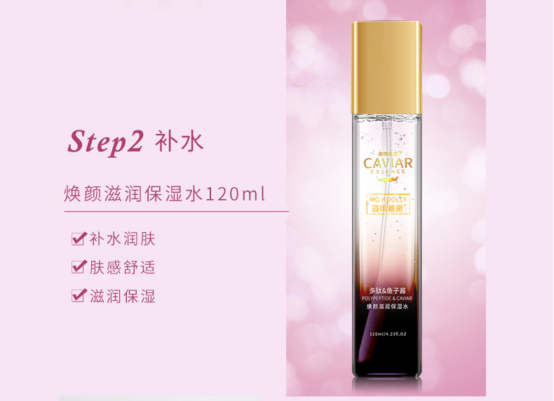 Wholesale Zhenmei Peptide caviar Cosmetic Set, complete set of genuine moisturizing and hydrating skin care lotion and lotion pic 10