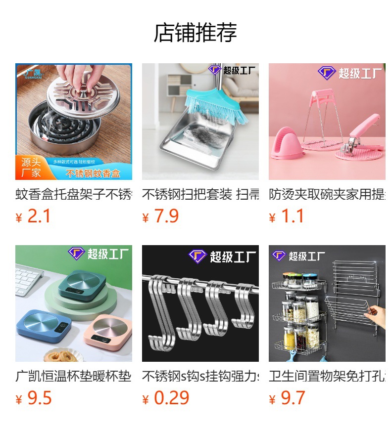 烟灰缸不锈钢加厚防摔烟碟KTV防烟灰飞网吧创意广告礼品烟盅logo详情1