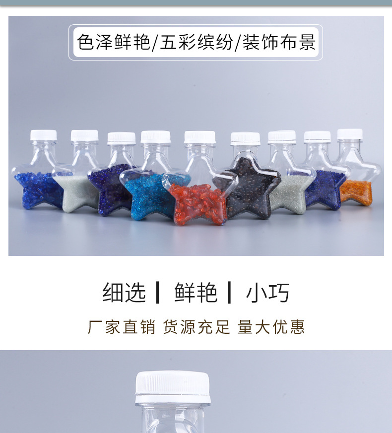 七彩琉璃碎石佛教七宝琉璃水晶碎石铺鱼缸花盆室内装潢装饰保健详情2