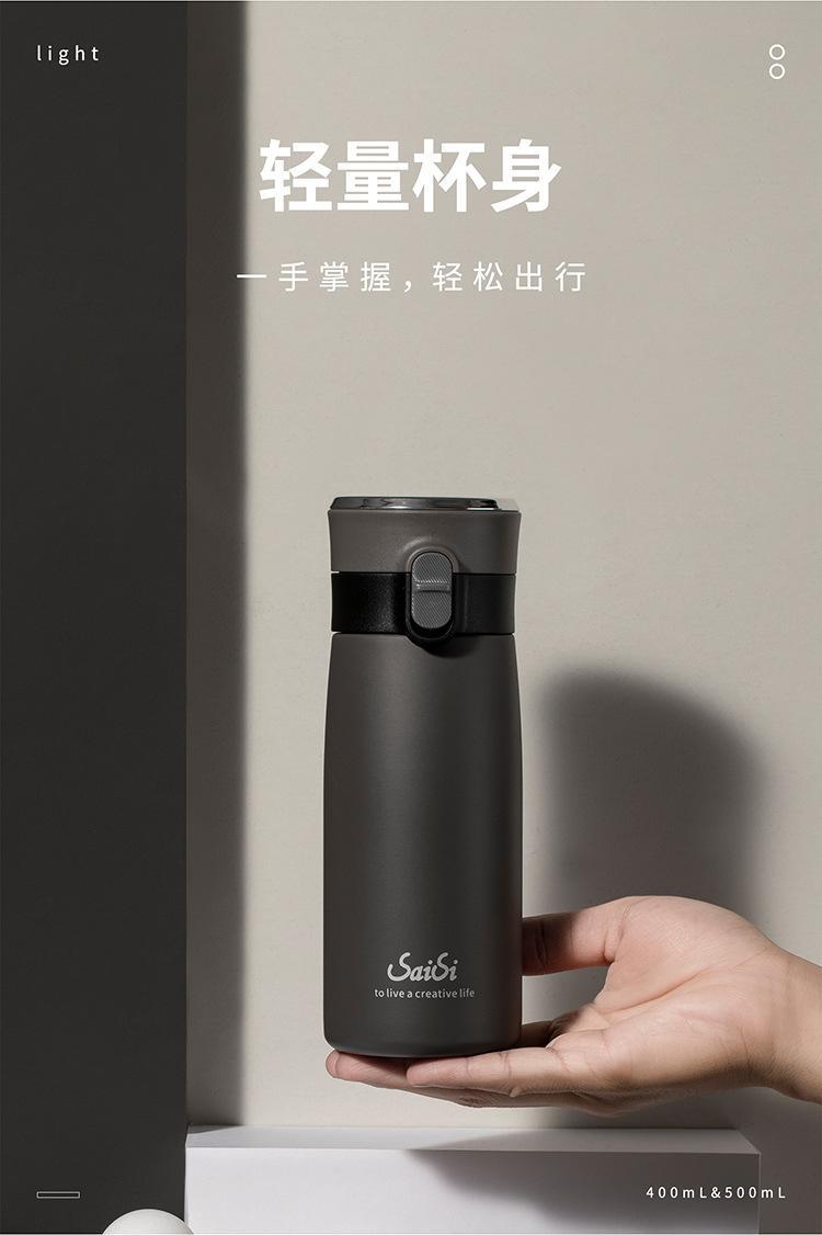 创意简约森系水杯纯色弹盖不锈钢保温杯商务办公茶隔式直饮水杯详情12