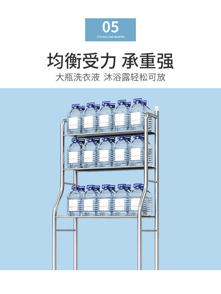 卫生间免打孔置物架浴室收纳架洗手间坐便器落地马桶架洗衣机架子详情11