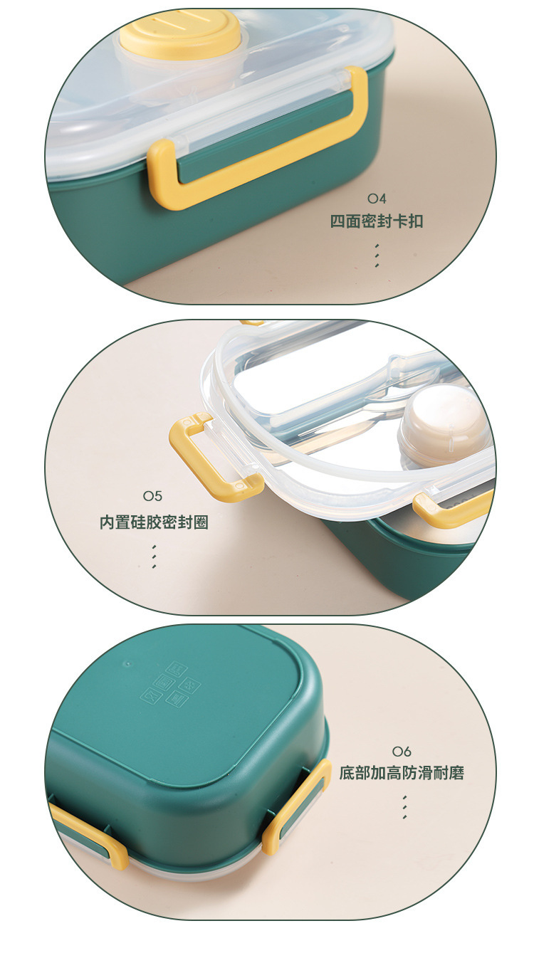 304不锈钢学生食品级塑料饭盒 创意酱料盒健康轻食便携便当盒餐盒详情27