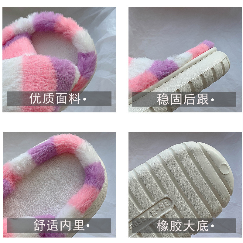 2024秋冬新款时尚居家交叉毛毛拖彩色露趾时尚多色条形甜美休闲详情6