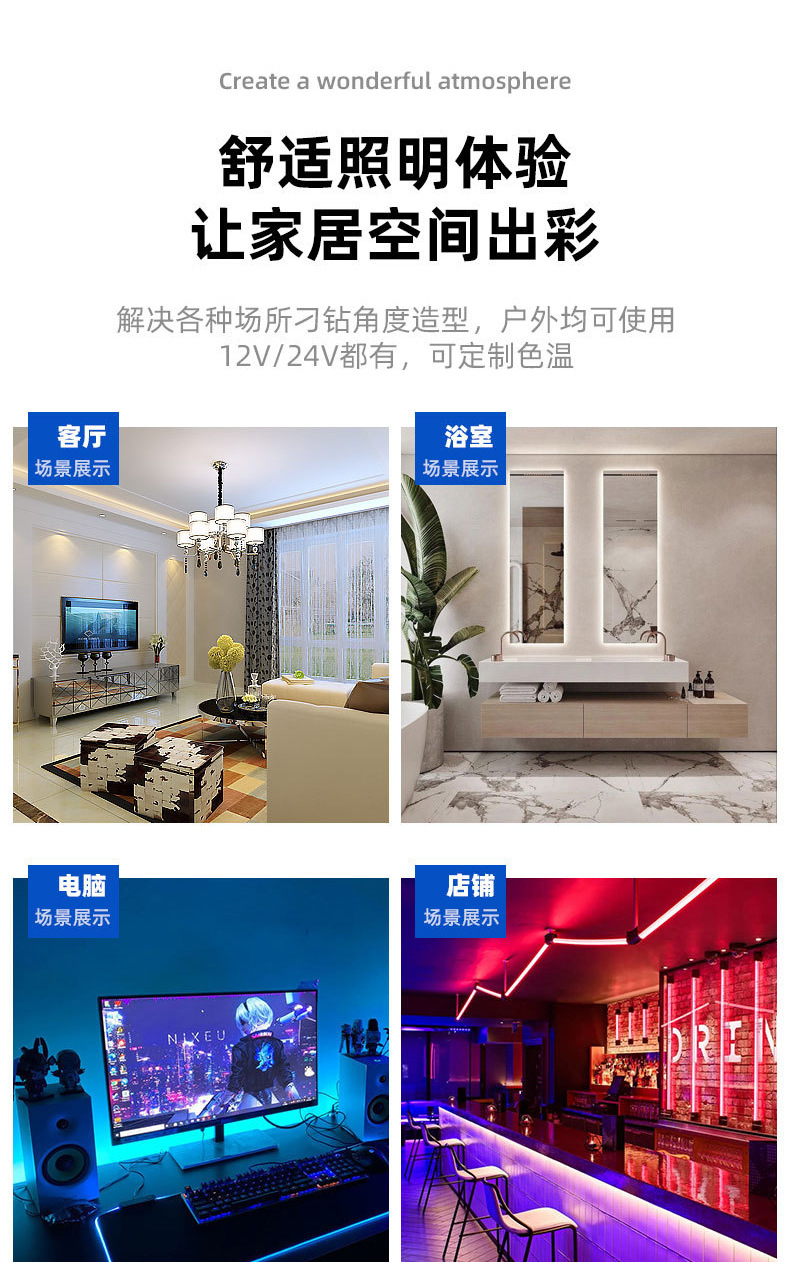 12MM低压线型双排高亮960灯每米单色高密度无暗区COB灯带 照明装饰其他分类LED灯带详情19