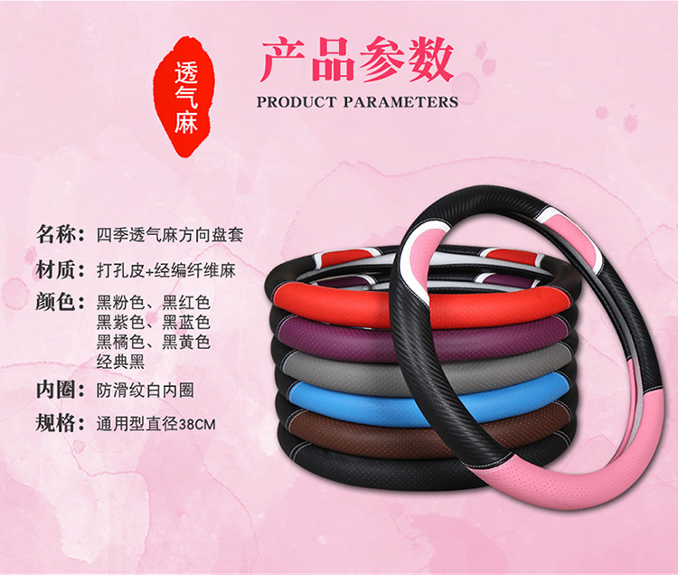 新款适用于丰田凯美瑞雷凌双擎E卡罗拉致炫CHR荣放汉兰达方向盘套详情20