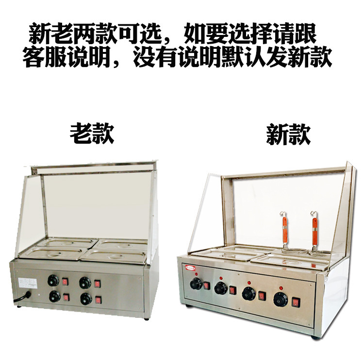 Qianmai Oden Machine EH-800 with glass cover, convenience store electric noodle cooker, commercial spicy hot pot skewer machine pic 16