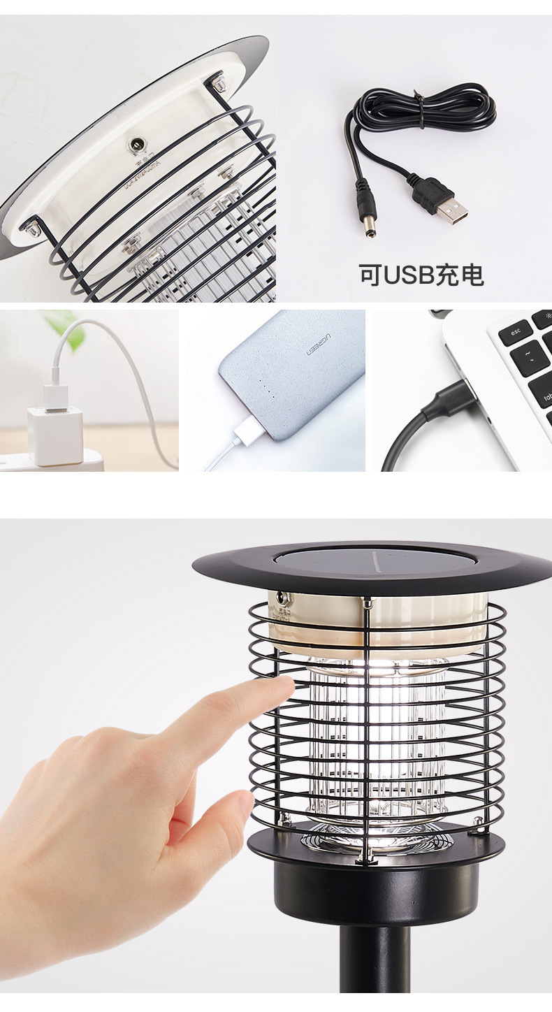 太阳能灭蚊灯户外不锈钢驱蚊神器庭院家用电击式灭蝇杀虫灯室外详情27