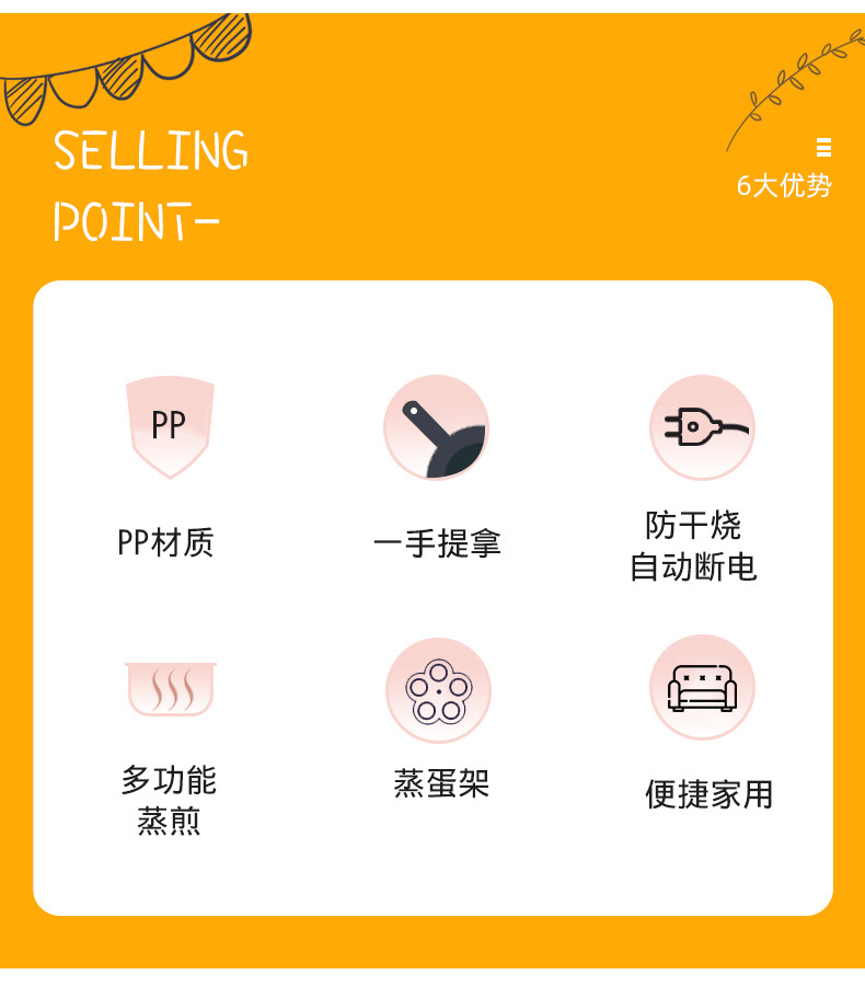 Magic Electric Frying Pan, a dual-purpose electric frying pan for both frying and boiling, a mini anti-dry-burning steaming and frying pan for household use in the dormitory pic 2