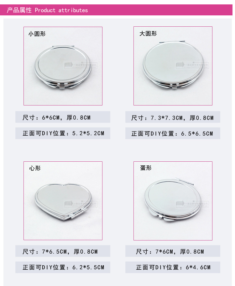 简易镜属性2018_01