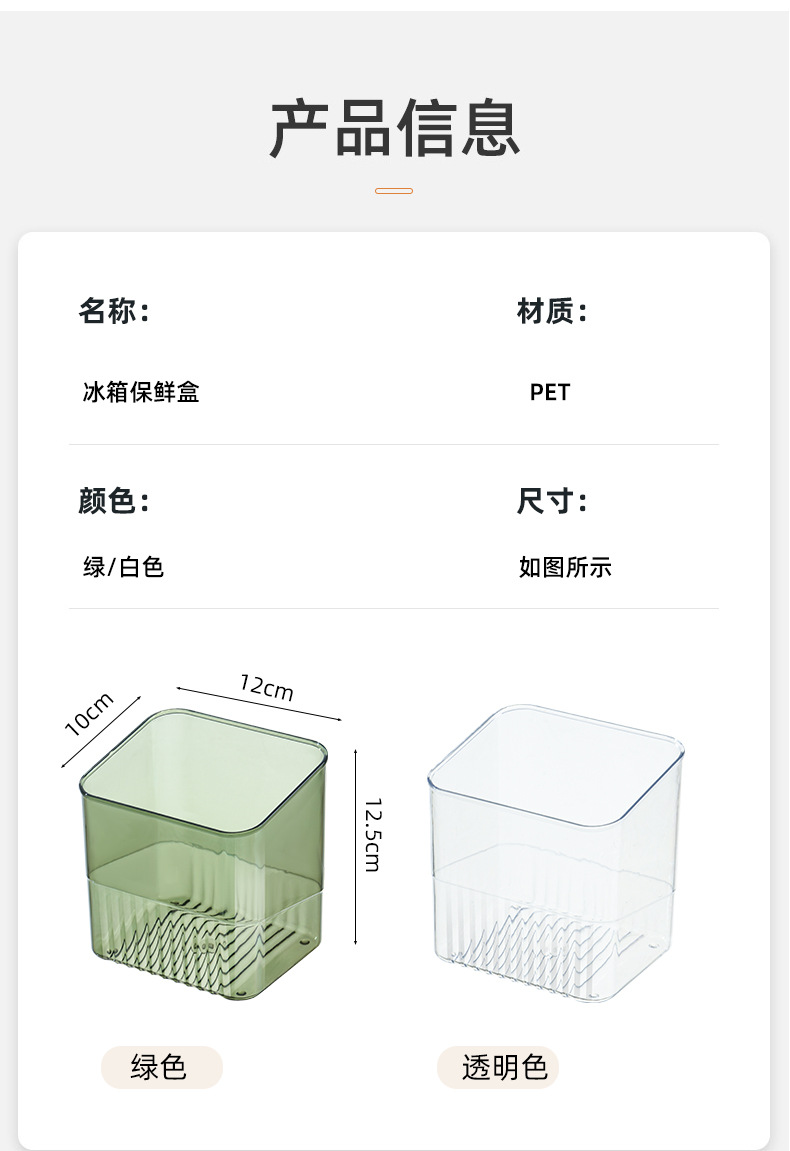 G51ins风透明长方体化妆刷收纳桶桌面杂物收纳学生高级感杂物筒卧室详情20