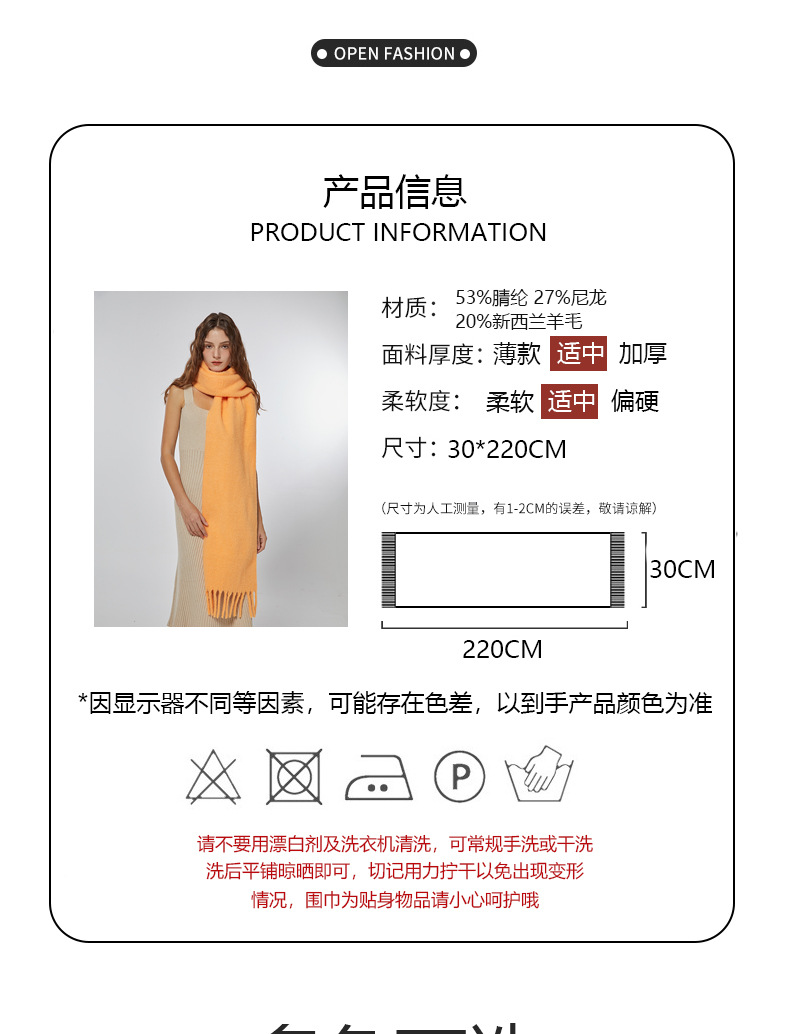 11色20%羊毛订纺纱线小众柔软温柔纯色羊毛围巾冬季防寒保暖围脖详情2