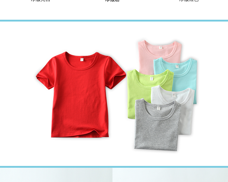 A类儿童短袖t恤纯棉半袖女童t恤男童短袖童装日系打底短袖乖纯潮详情18