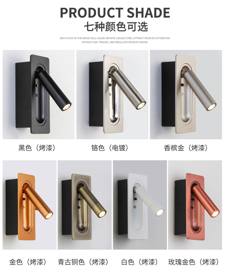 Built-in hotel bedside wall lamp, Vienna built-in magnetic reading lamp, all-season high-end wall lamp, Atour new style pic 2