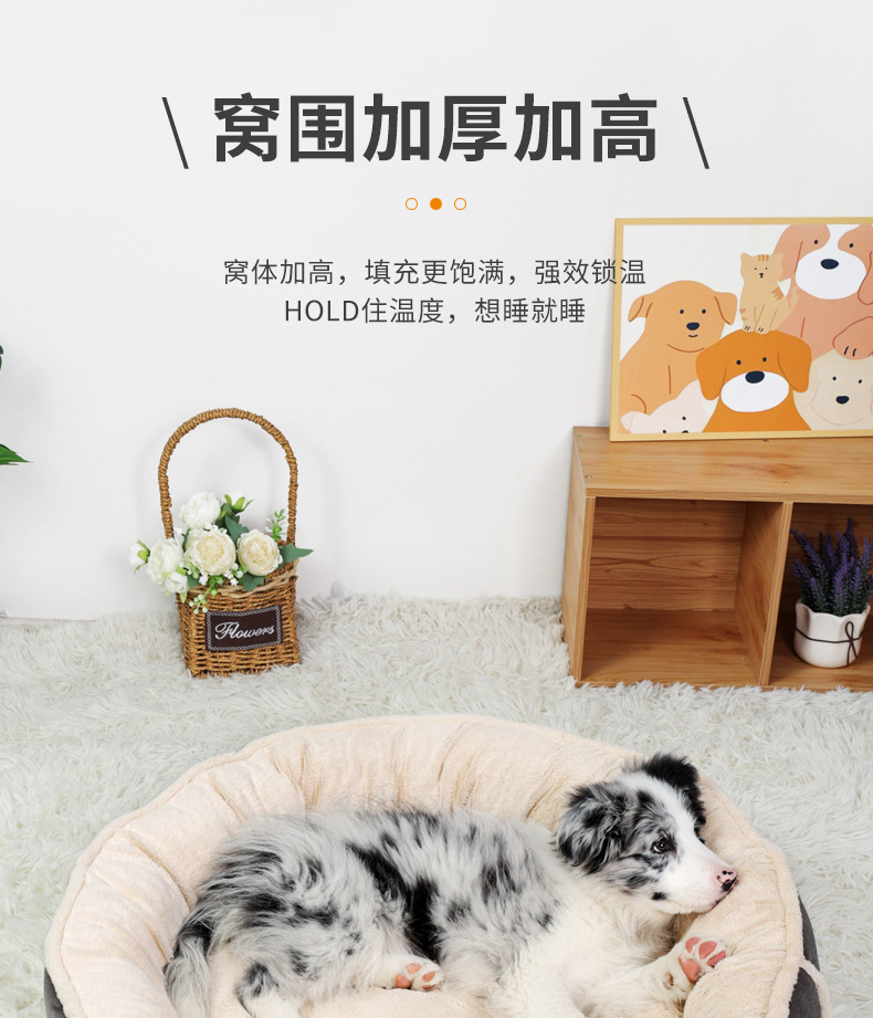 新款狗窝四季通用宠物窝小型中型犬狗狗窝四季通用跨境批发专供详情4
