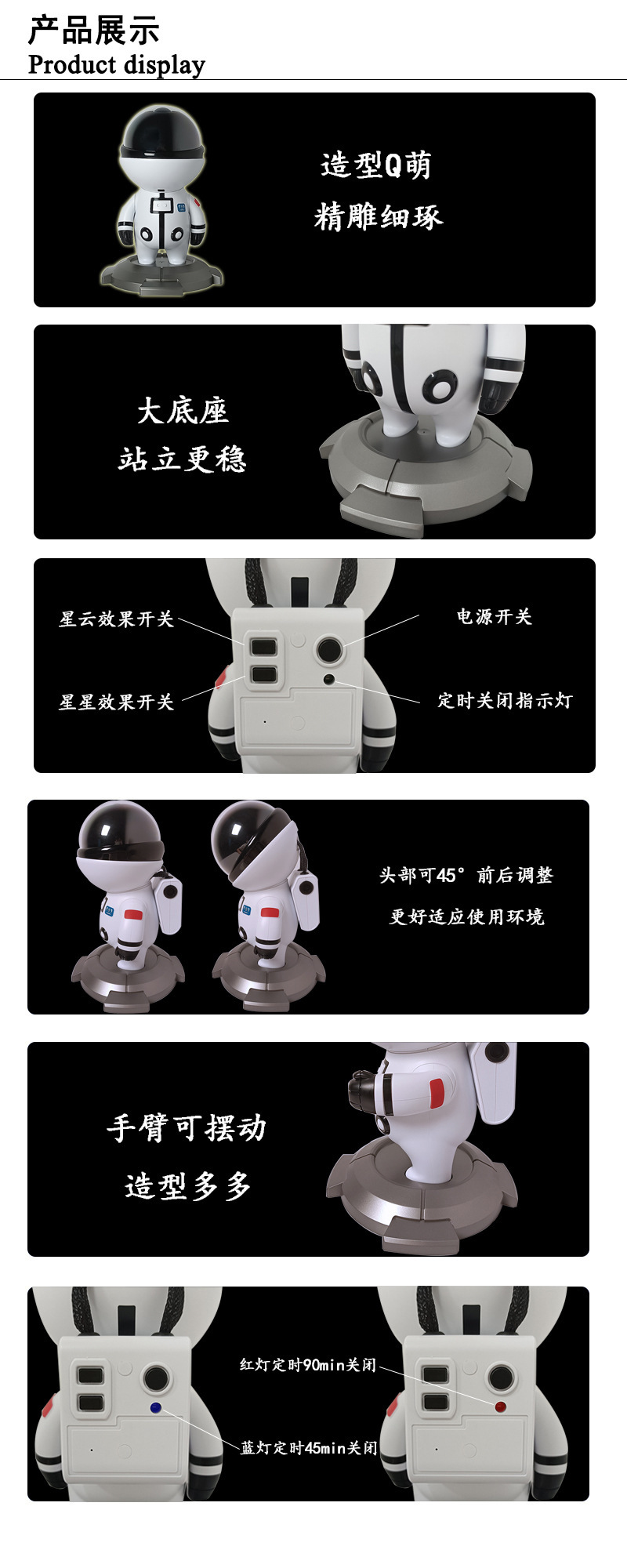 Cross-border new astronaut starry sky projector Night light laser Qixi Festival atmosphere Starry sky Astronaut projection light pic 4