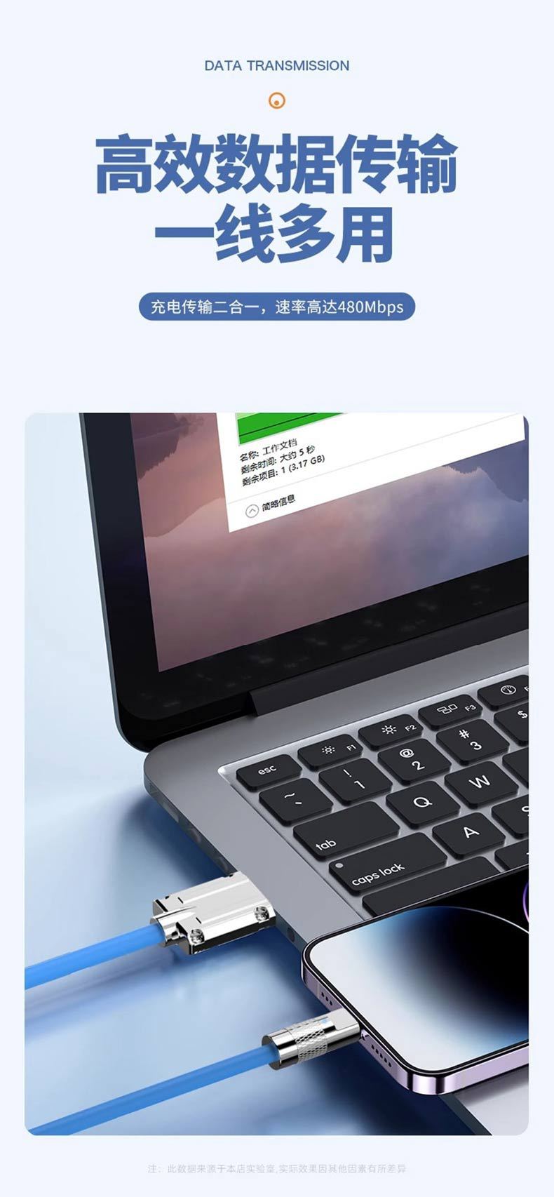 Customized 6A fast charging zinc alloy TPE liquid silicone MAX120W mobile phone charging cable for customers. Wholesale pic 12