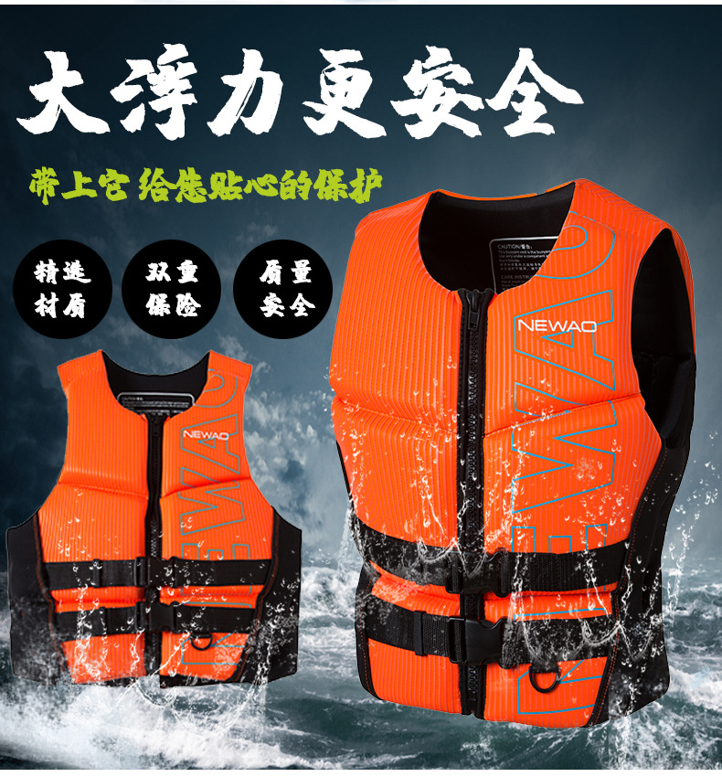 2021 Adult life saving suit, buoyancy jacket, back cover, snorkeling, fishing, canyoning, motorboat, anti-collision, swimming, warm waistcoat pic 3