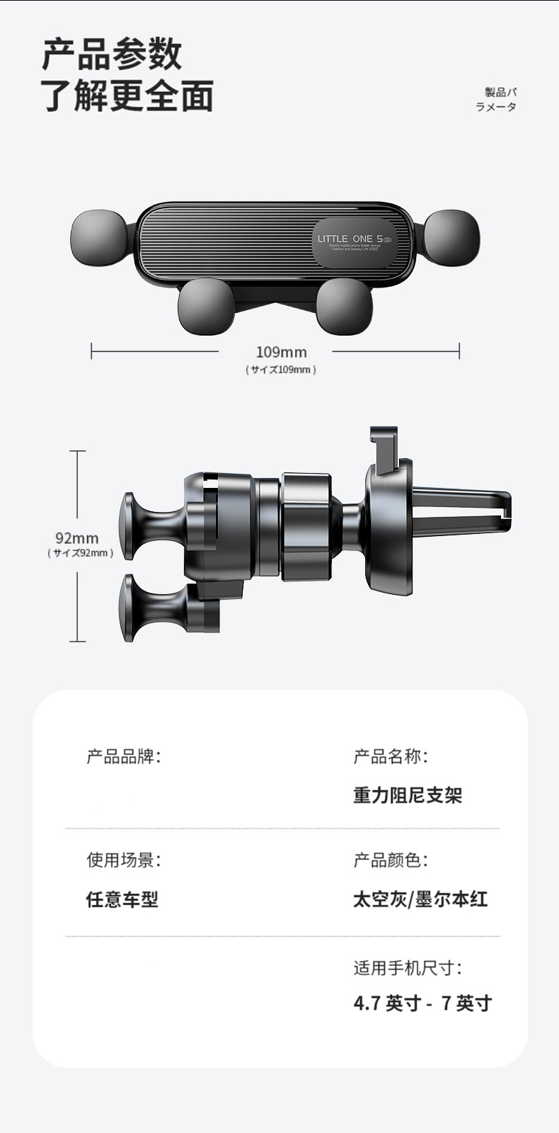 抖音新款车载手机支架车载出风口导航汽车重力隐形伸缩固定支架详情20
