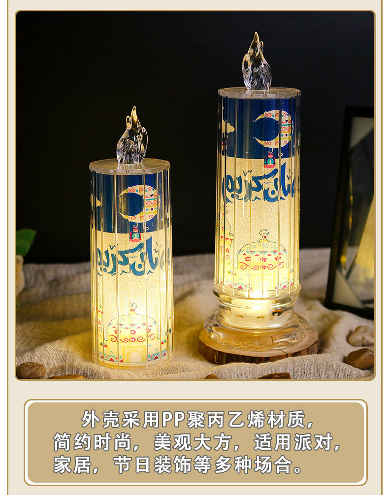 透明水晶蜡烛led电子蜡烛灯节日ramadan派对装饰家居ins摆件小夜详情7