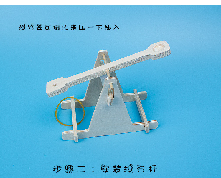 Wooden trebuchet, a small technological invention, diy material for throwing balls, ancient trebuchet, siege trebuchet pic 3