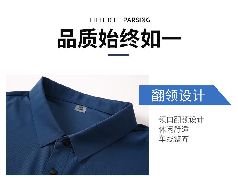 冰丝无痕POLO衫男翻领宽松t恤高端商务休闲短袖高弹速干衣半袖详情6