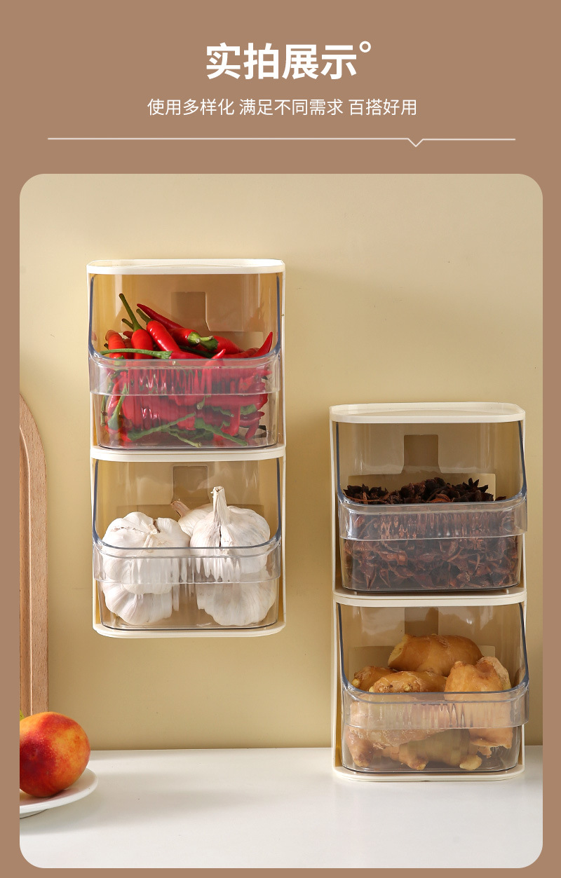 Home creative cosmetics wall-mounted multi-functional cream-style storage box, kitchen scallion, ginger and garlic non-drilling storage rack pic 16