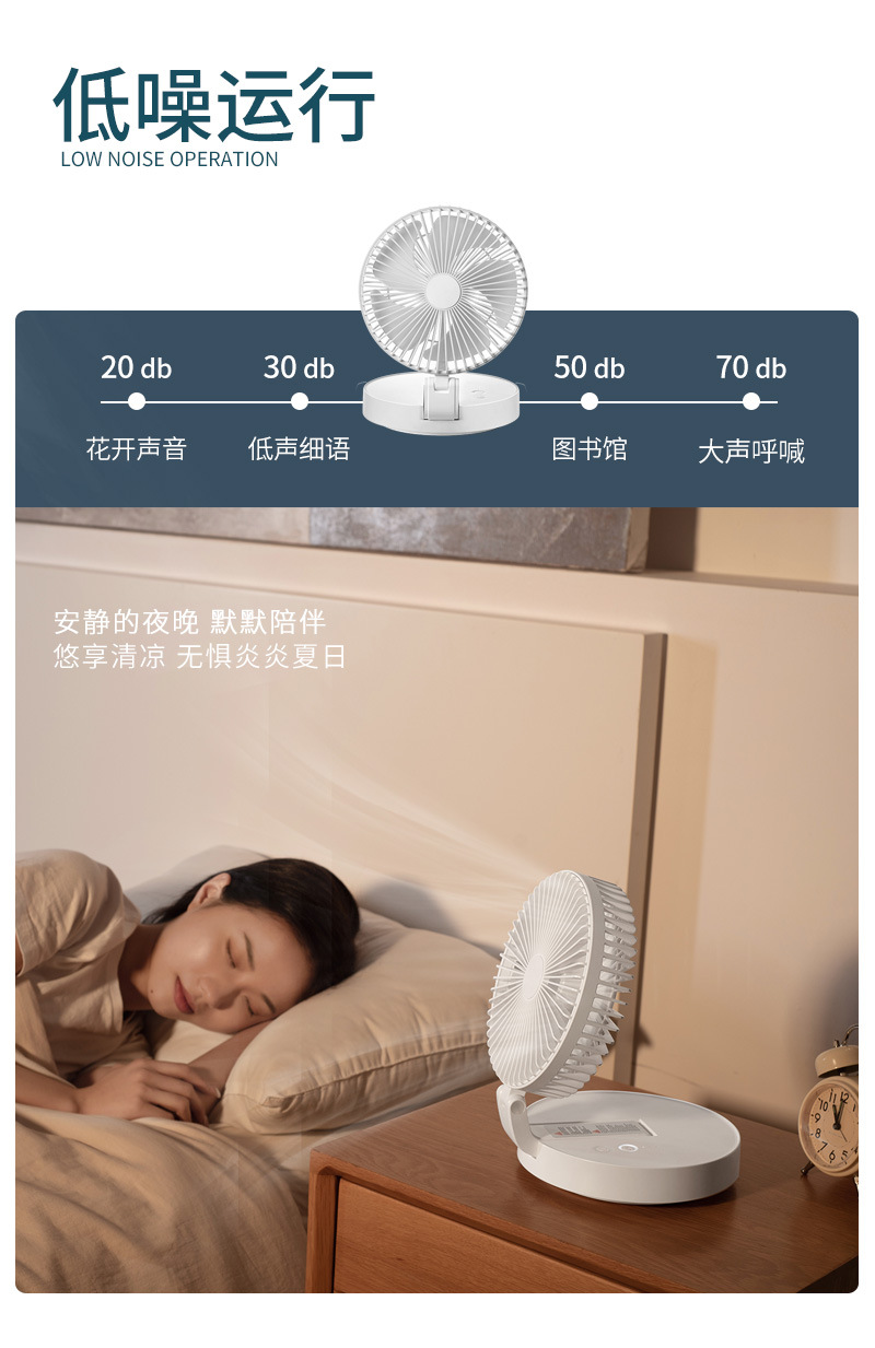 2023年跨境手持风扇手持usb小风扇折叠小风扇便携小风扇详情5