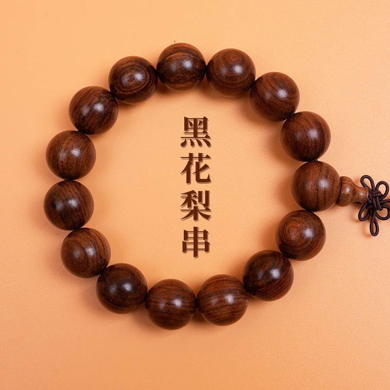 Single-circle large-sized rosewood Buddhist prayer beads and cultural play bracelets for both men and women pic 1