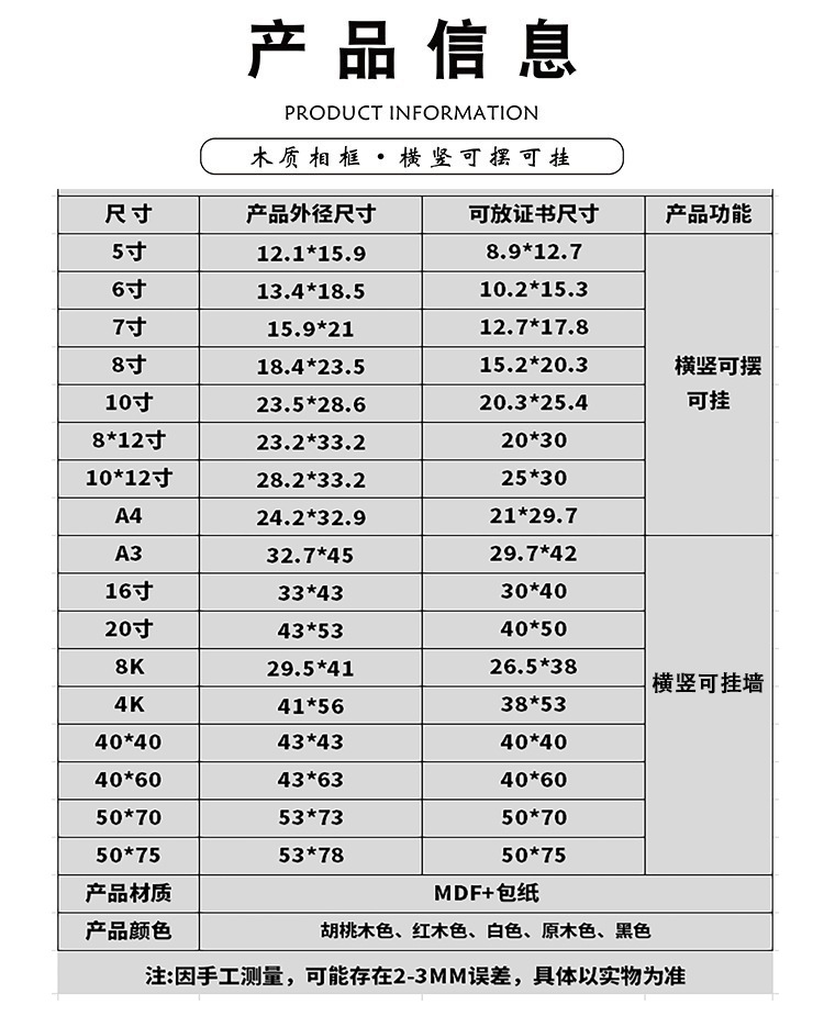 Factory wholesale of simple wooden display table photo frames, business license, calligraphy works, posters, diy jigsaw puzzle picture frames pic 11