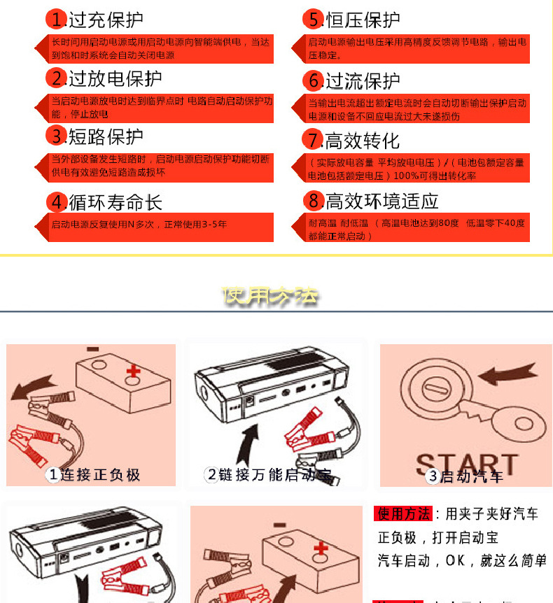Car emergency start power supply charger, 12v car ignition backup battery, large-capacity rescue light pic 10