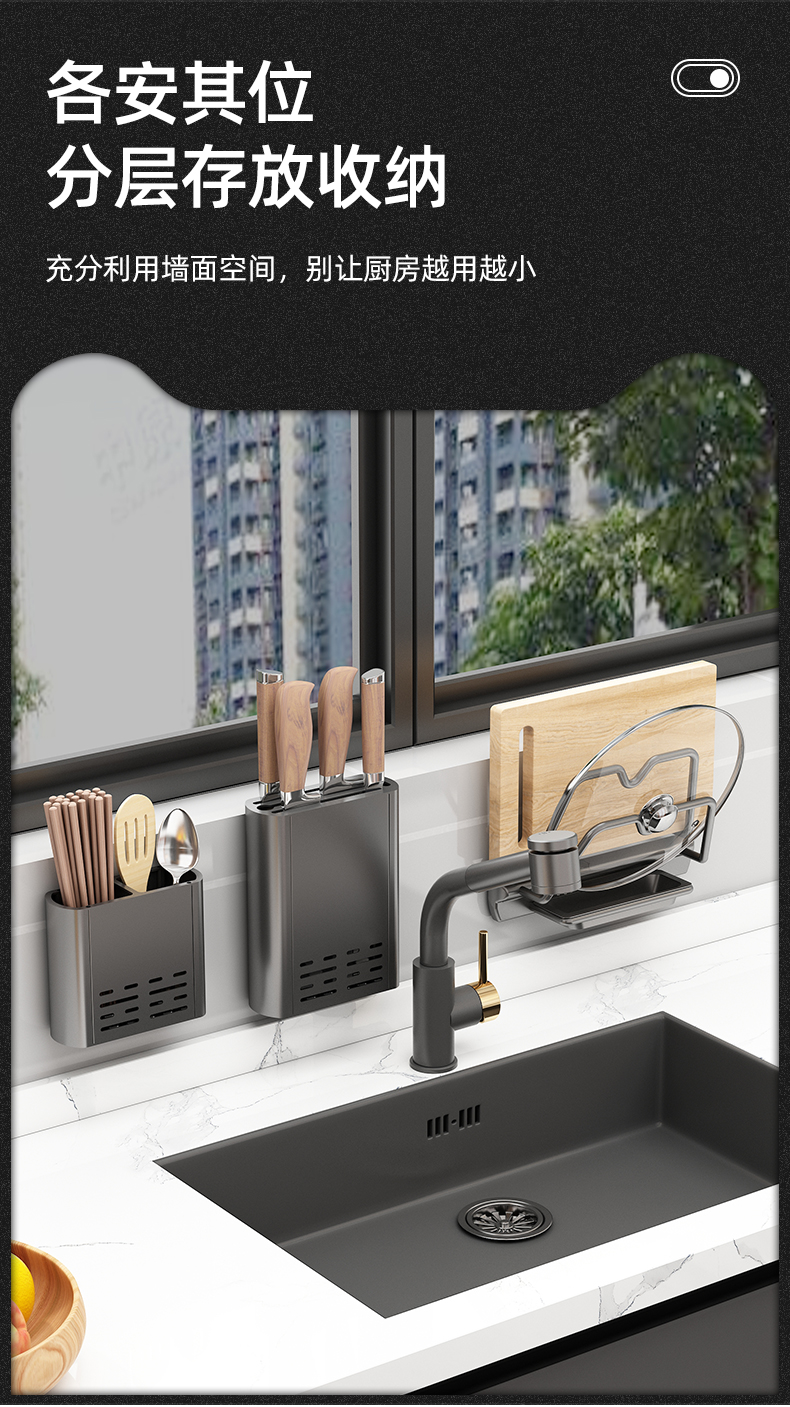 Household kitchen wall-mounted ventilation and drainage storage rack, multi-functional knife rack, non-drilling storage rack, chopstick holder pic 8