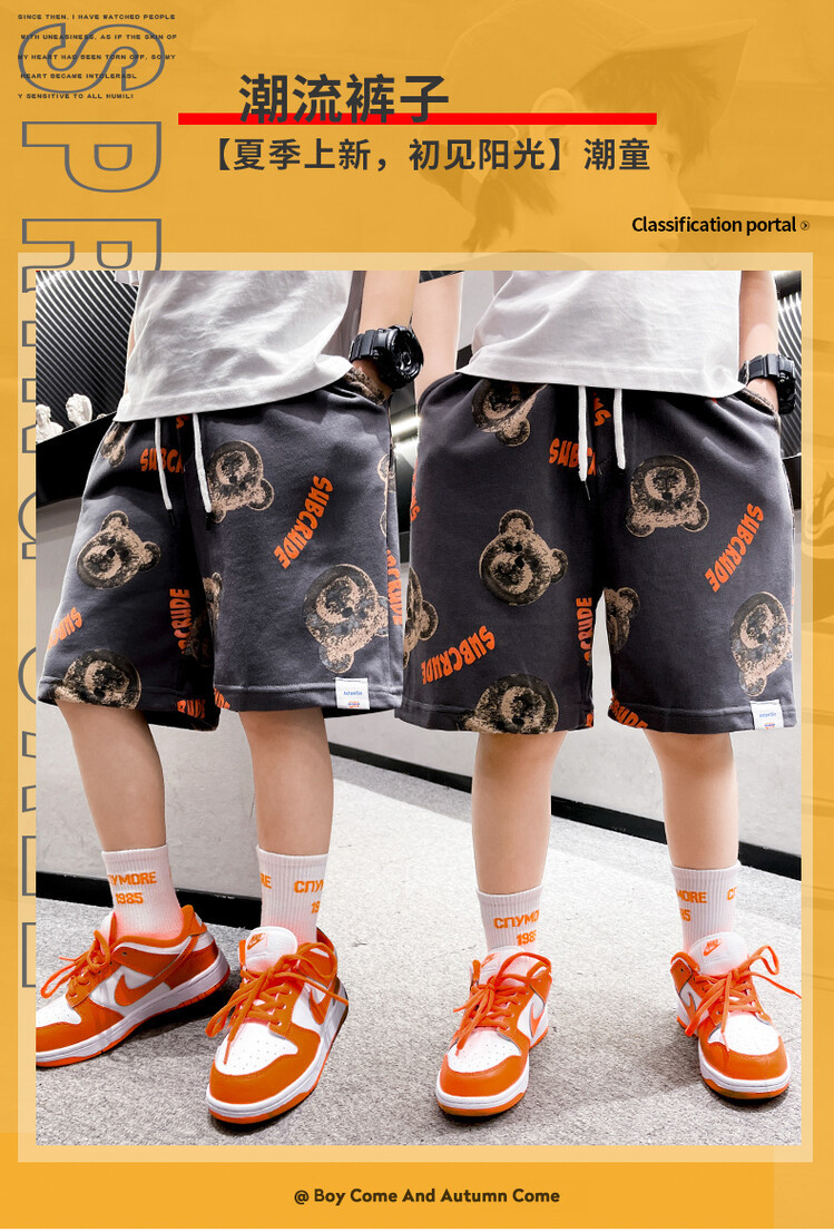 The 2022 new summer loose and stylish cotton capri shorts for boys are a trend of casual summer pants for middle-aged children pic 101