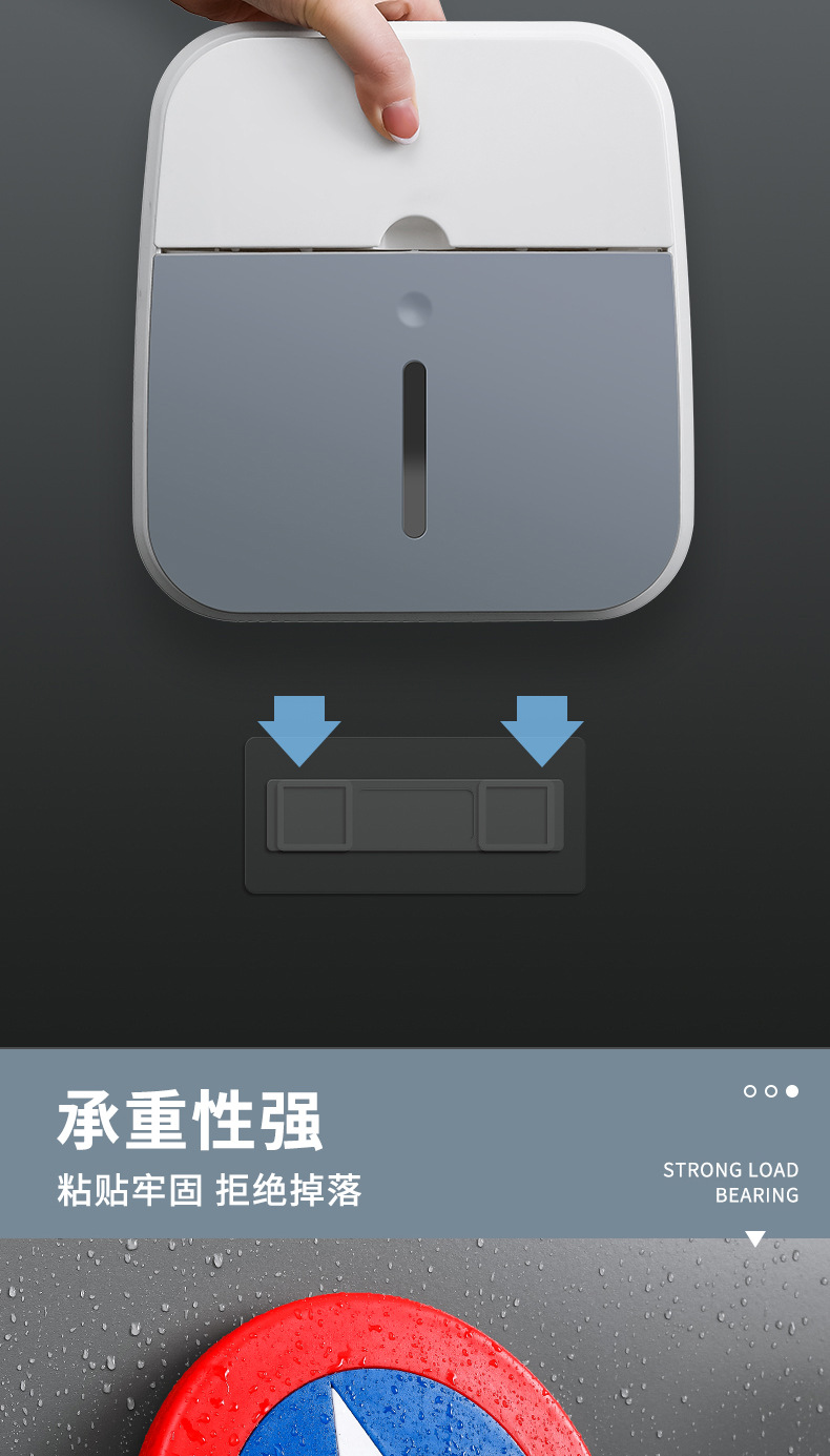 Y176-901卫生间纸巾盒厕所家用卫生纸置物架防水厕纸抽纸盒卷纸免打孔收纳详情17
