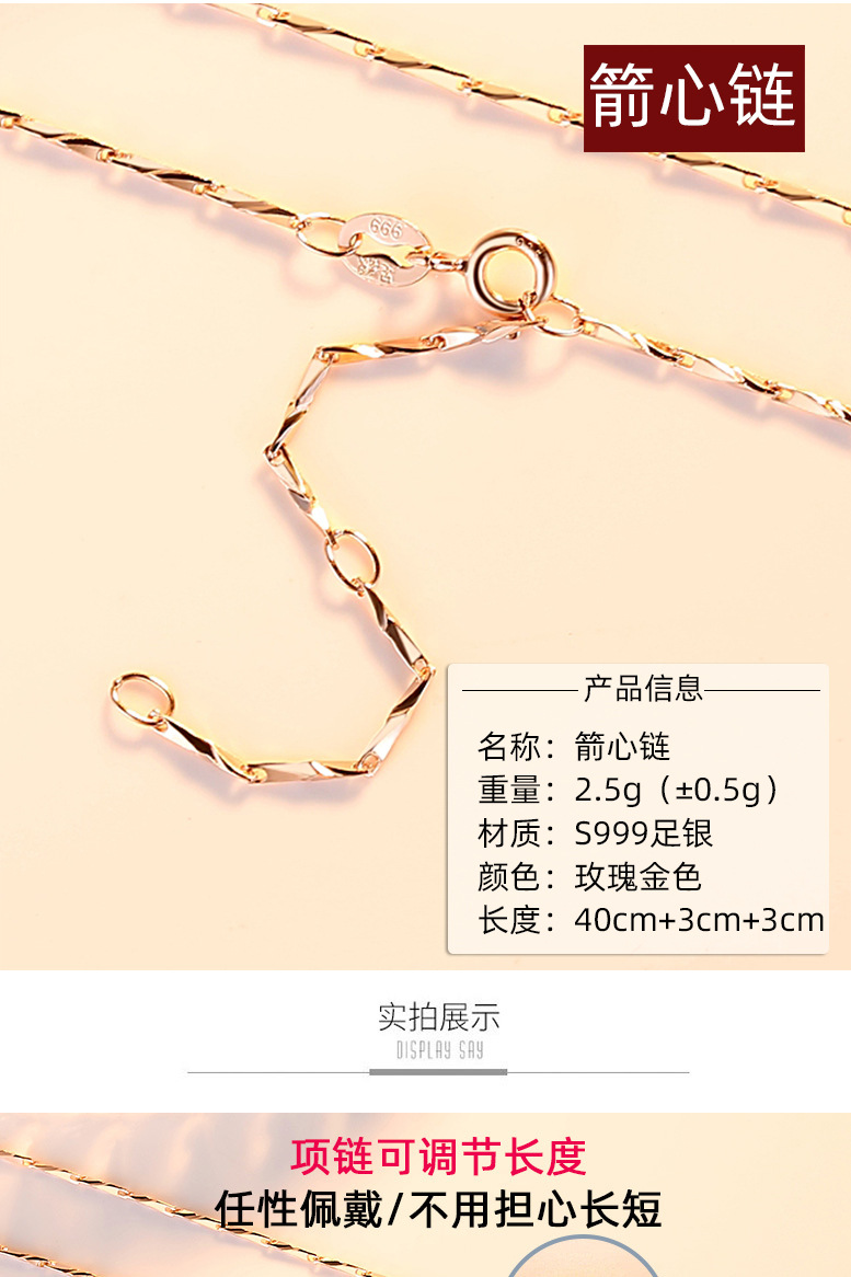 足银999纯银项链子无吊坠锁骨链简约正品999首饰冬季毛衣链批发详情33