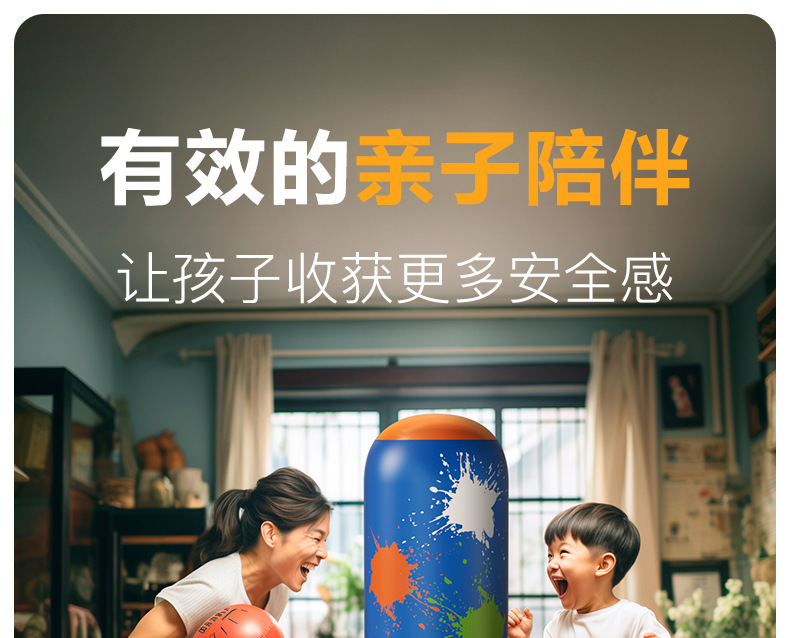 儿童充气拳击柱不倒翁沙包散打跆拳道家用小孩子健身运动拳击沙袋详情14