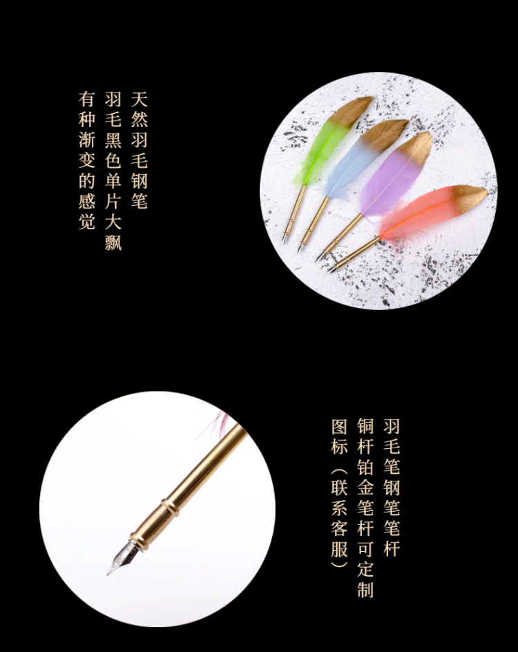 欧式复古 铜杆铂金羽毛笔笔杆可定 制图标办公书写颜色可选蘸水笔详情125