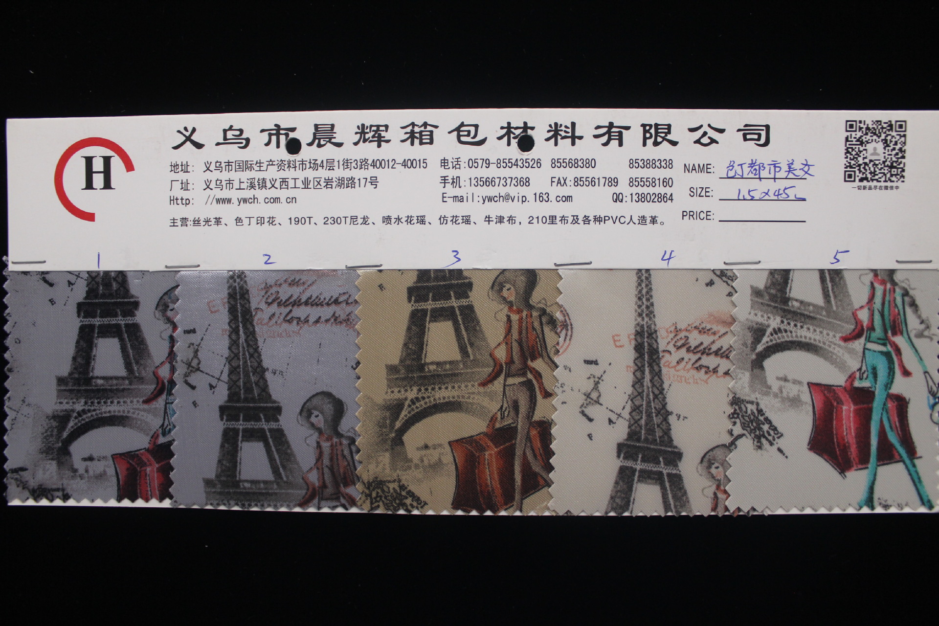 Sedin printed urban beauty printed foam printed fabric foam coated pvc pic 2