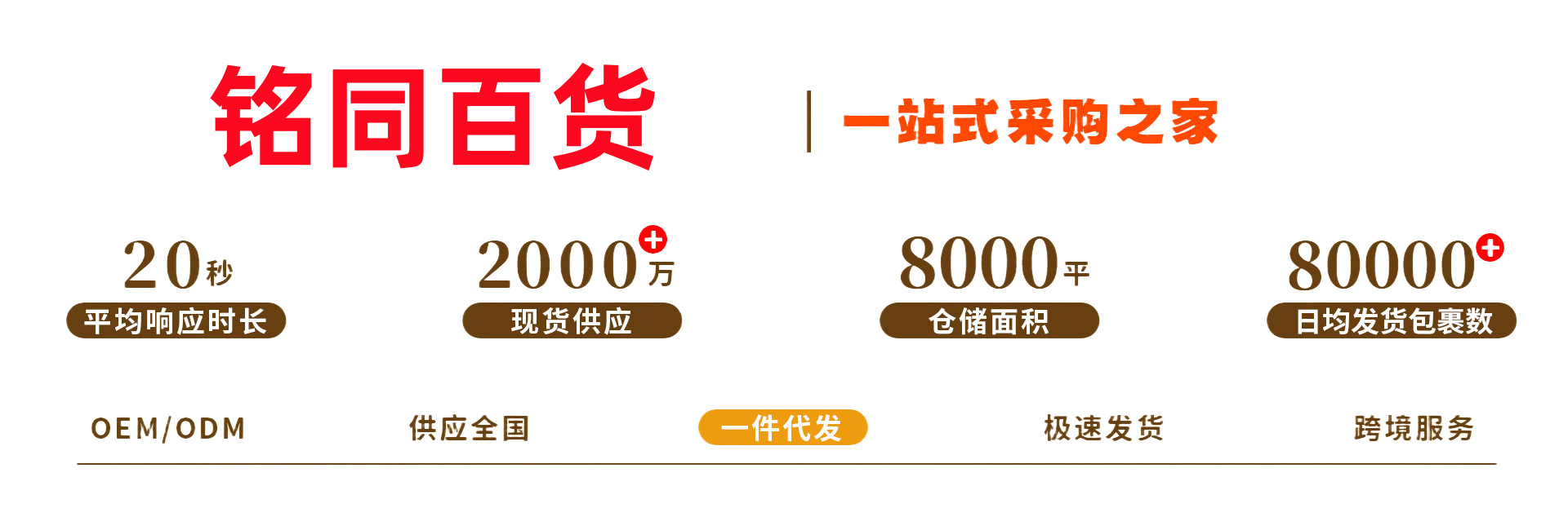 8钩木质吊带衣架一钩多挂家用宿舍挂内衣裤子多功能实木八钩衣架详情1