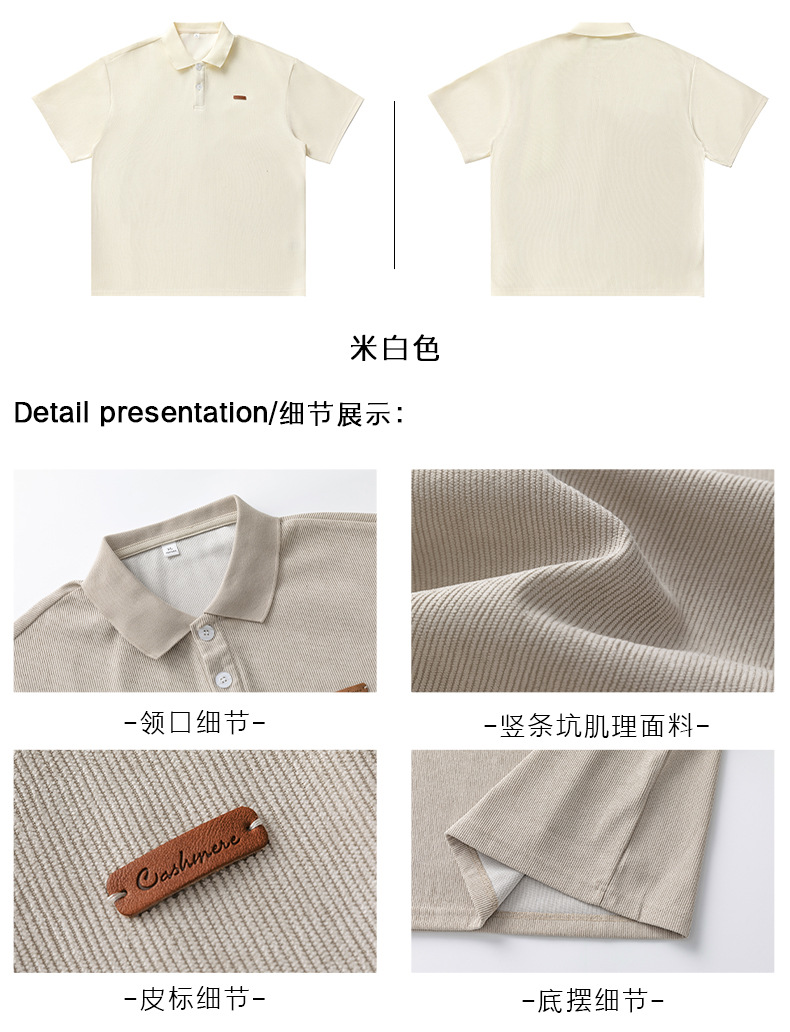 老钱风质感短袖polo衫男夏季款翻领T恤日系简约潮牌宽松体恤上衣详情26
