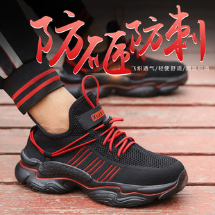 中帮劳保鞋男防砸防刺穿工地防水工作鞋 耐磨防护鞋冬季劳保鞋棉详情3