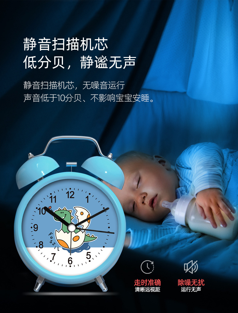 闹钟学生儿童专用起床神器床头男女孩强力叫醒金属打铃智能小闹钟详情5