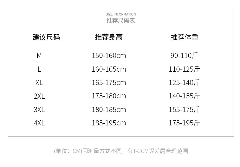 ACU男装|冰丝直筒裤子男薄款2024新品宽松运动裤夏季垂感休闲长裤详情10