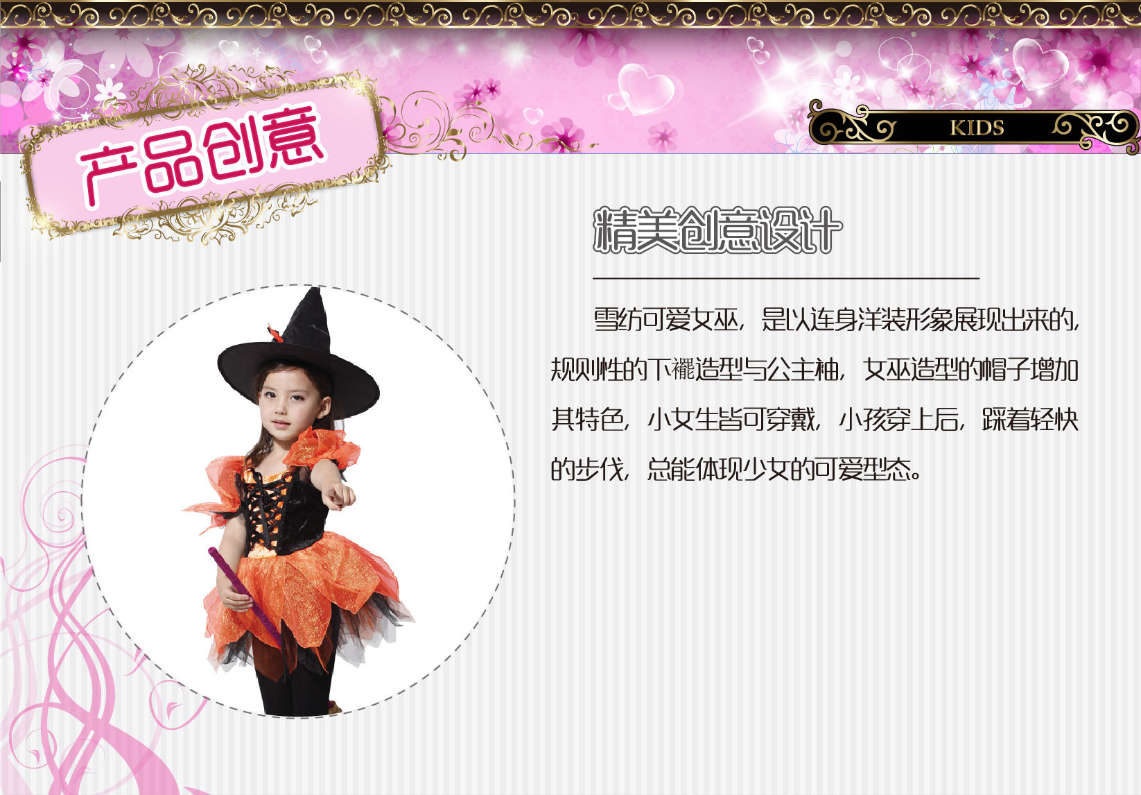 焕佑,舞台表演,万圣狂欢派对,化妆舞会服装 G-0113雪紡可愛女巫裝详情1