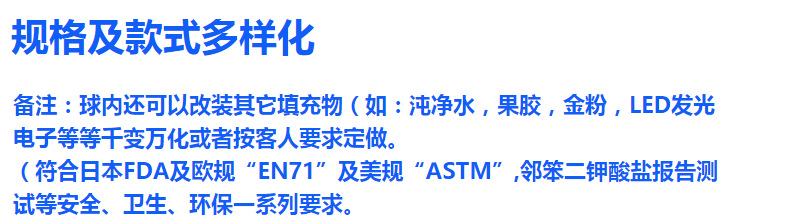 跨镜热卖儿童软胶慢回弹发泄球减压玩具面粉挤压变色捏捏乐解压球详情17