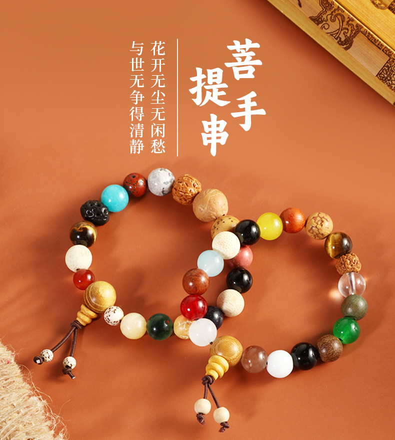 The same style of Bodhi seed tassel car pendant as on Xiaohongshu, the 18-seed bracelet for men, the multi-treasure prayer bead plate, and the collectible bracelet for women pic 1