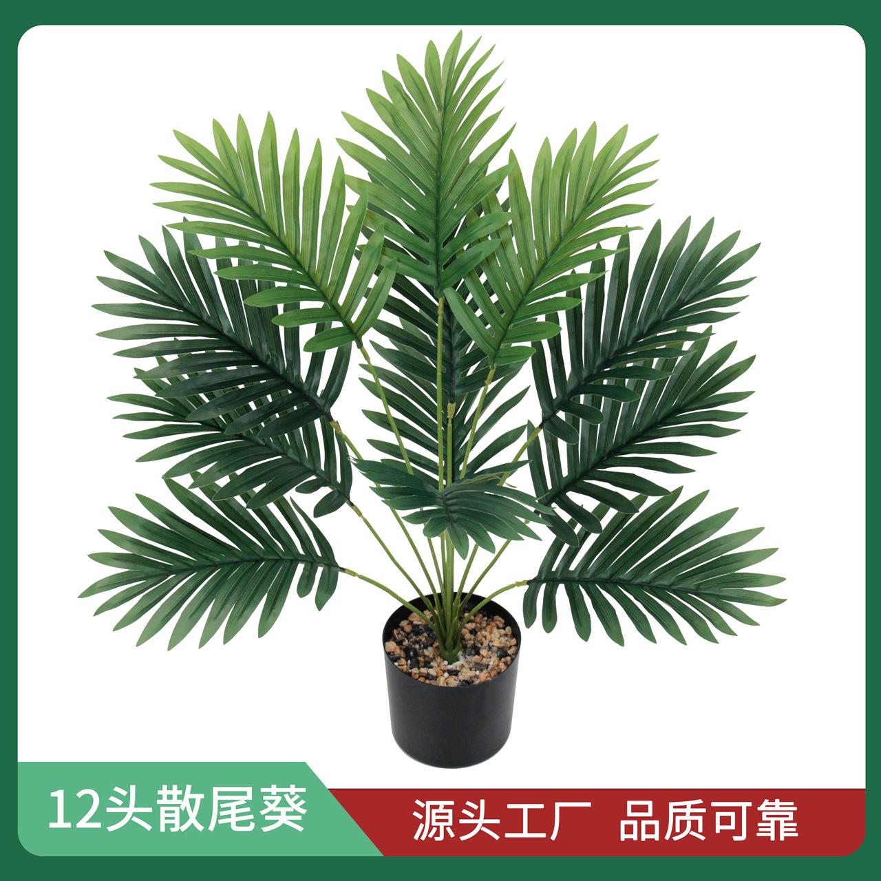 Green plant simulation, 18-head Chrysalidocarpa, indoor European-style plant decoration, outdoor landscaping, iron leaf factory wholesale pic 1
